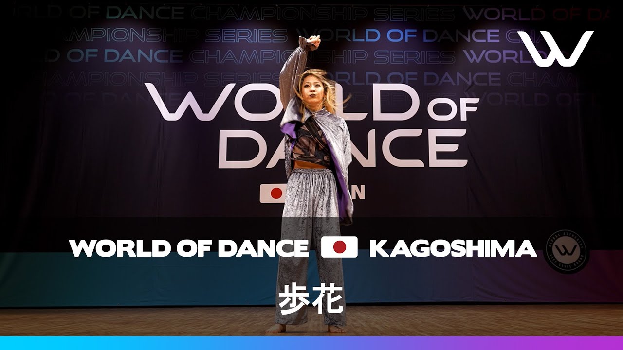 歩花 | 1st Place | Upper Division | World Of Dance KAGOSHIMA 2025