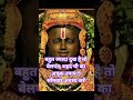 बहुत ज्यादा दुःख तकलीफ़ है तो और दुःख कट नहीं रहाबेलपत्र, शहद घी का अचूक उपाय 5 सोमवार अवश्य करें#🙏🌹