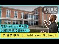  j addison schoolmarkham   15    