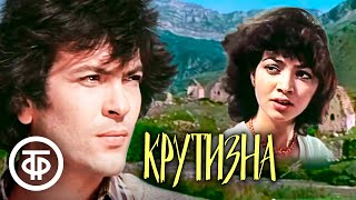 Крутизна. Художественный Фильм О Молодом Председателе Колхоза (1983)