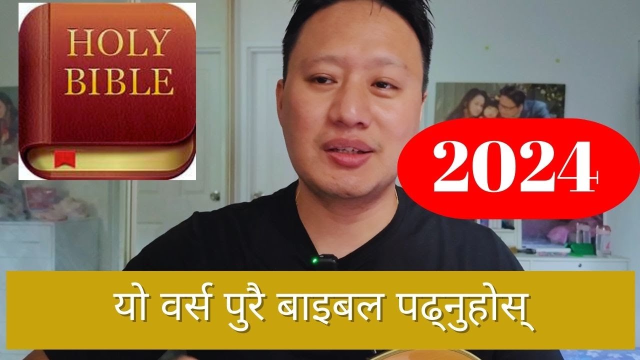 Day4 Yes You can read bible completely. Free Bible reading plan