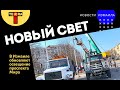 Измаил обновляет освещение проспектов на более яркое