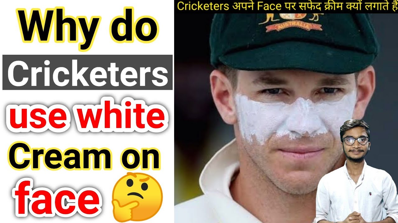 Why cricketers use white cream on their face,Zinc oxide क्या है 🤔🙂