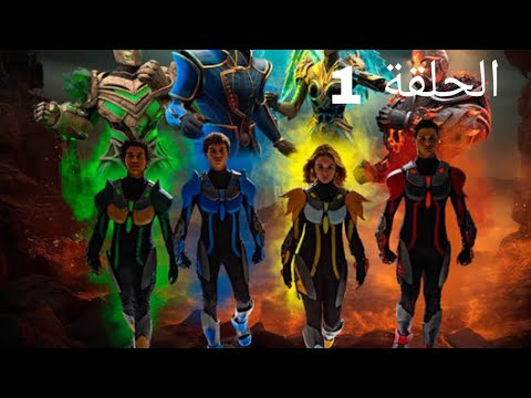     الحلقة 1 مدبلج