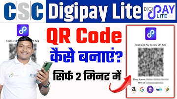CSC Digipay Lite QR Code Kaise Banaye | Digipay Lite QR Code Registration