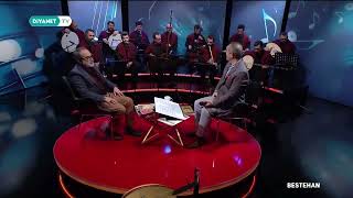 Sakın Terk-i Edebden | Hicâz İlâhî