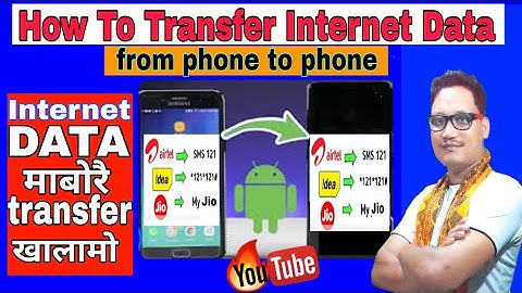 (Bodo) How To Transfer Internet Data From Android To Android || Technical Bodo || with Ramen Baro