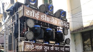 Ganpati visarjan Bansi me #Competition Sai Dj Naugarh🆚 Shyam DJ Bansi khatarnak competition #djvlog