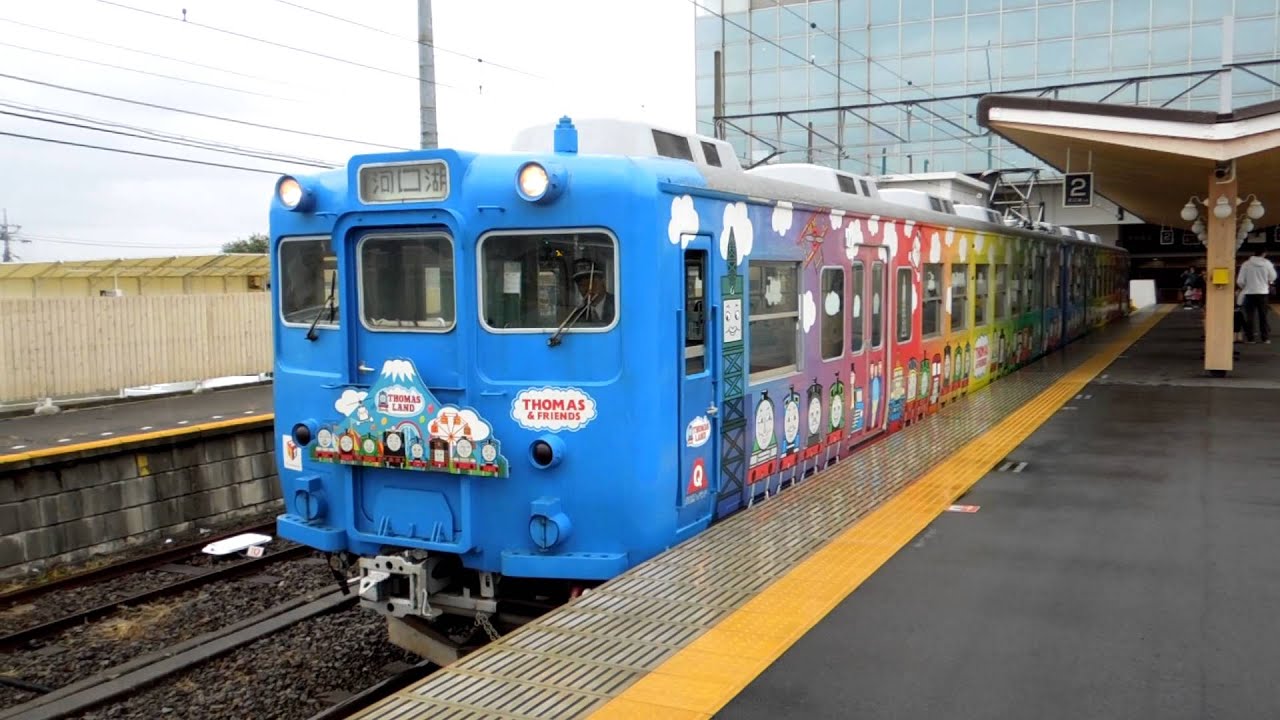 富士急5000形トーマスランド号 富士山駅発車 
