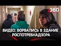 Нападение на Роспотребнадзор в Волгограде. Неизвестные потребовали QR-коды у руководства и скрылись