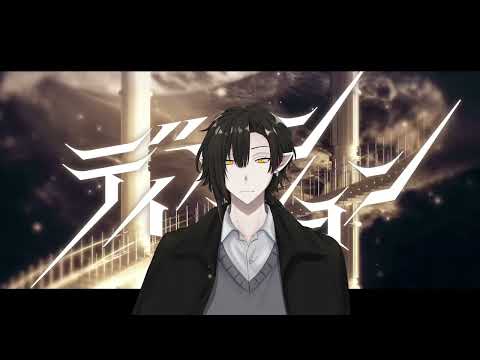 【歌ってみた】ディメンション / ヰ世界情緒 Dimension covered by Snowfern_