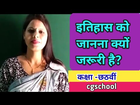 वीडियो: हमें सतह क्षेत्र जानने की आवश्यकता क्यों है?