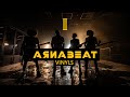 Arnabeat vinyls2