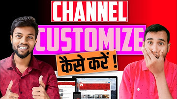 youtube channel customize kaise kare | channel customize kaise kare2023 | how to customize channel