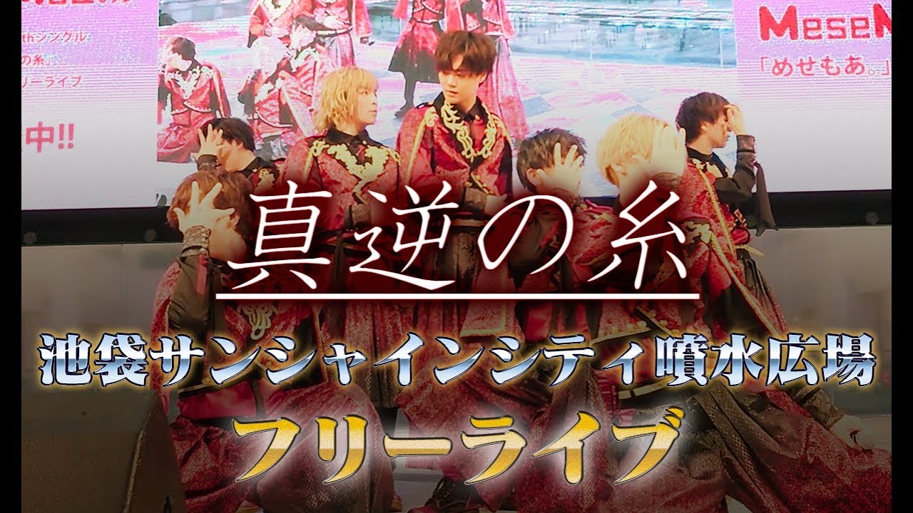 たじたじ*ファンタジー 〜君のアイドルになりたくて〜 めせもあ。 むすめん。 むすめん。】たじたじ*ファンタジー 〜君のアイドルになりたく