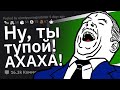 Когда Понял, Что Любимый Учитель — М#дак