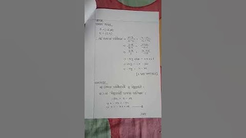 ssc 2021 assignment HIGHER MATH 1st week