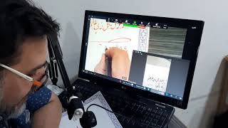 تعليم الخط العربي ( أون لاين )  www.barzingi.com   / Online Calligraphy Course