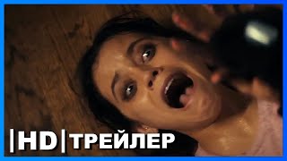 Крик 5 | Русский трейлер #2 | Фильм 2022