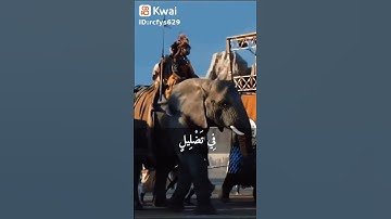 سوره الفيل
