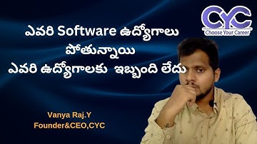 ఎవరి Software ఉద్యోగాలు పోతున్నాయి | IT training institutes in Hyderabad | CYC | Vanya Raj
