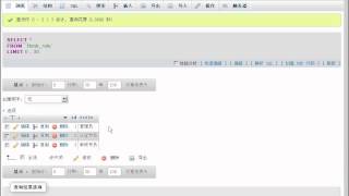 E 010 33 ThinkPHP 关联模型下