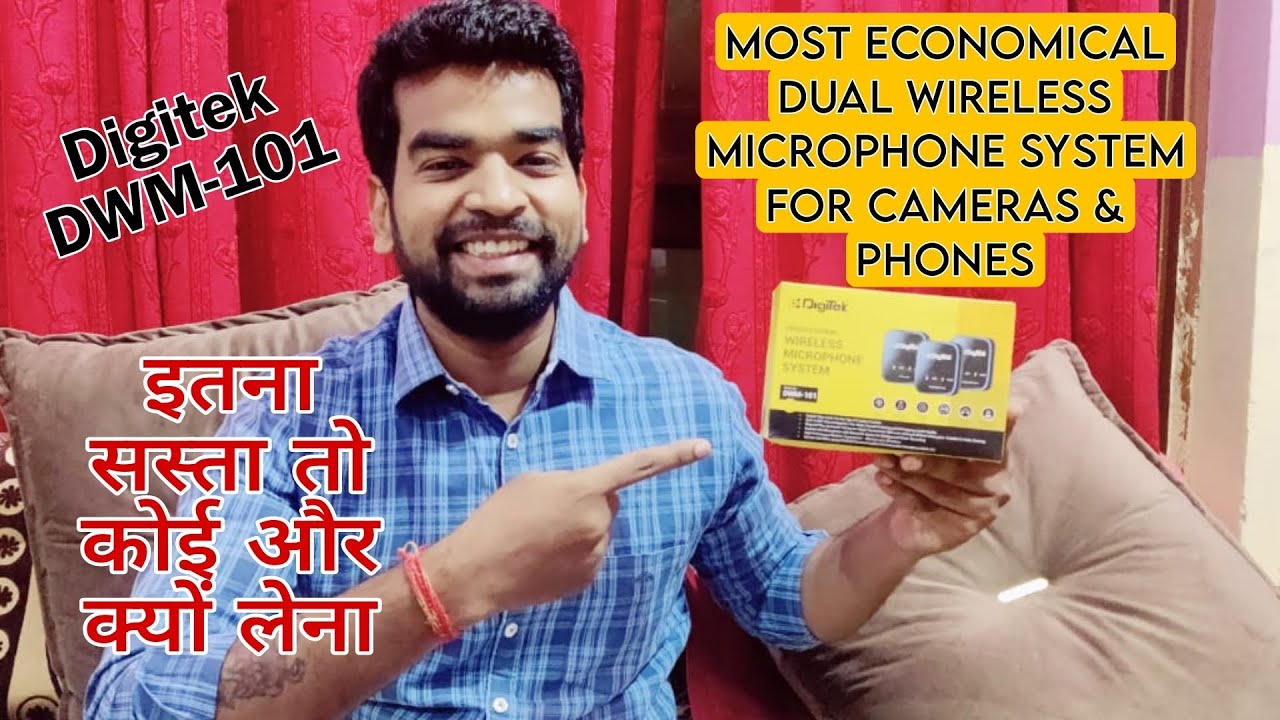 Digitek wireless mic Digitek wireless mic review Digitek wireless
