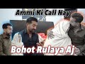 Ammi jee ki bohot yad arahi hai vlog