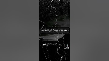 (كَلَّا إِذَا دُكَّتِ الْأَرْضُ دَكًّا دَكًّا)القارئ:شريف مصطفى
