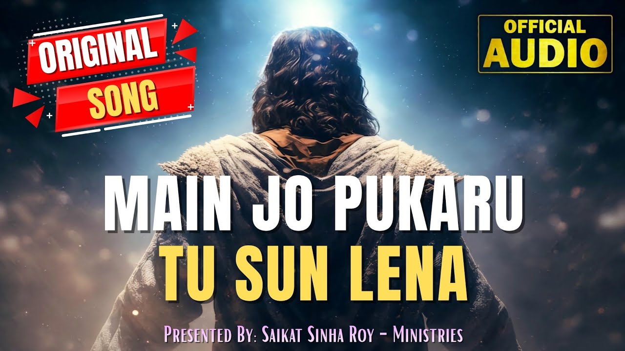 Main Jo Pukaru Tu Sun Lena | मैं जो पुकारूँ तू सुन लेना | Original Song | New Jesus Song Hindi 2026