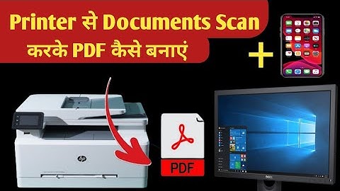 Computer में डॉक्यूमेंट स्कैन करके PDF कैसे बनाए| Printer se Scan karke computer me pdf kaise banaye