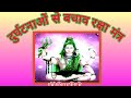    accident mantra power ful