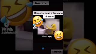 Жизааааааа!!!! 🤣🤣🤣🤣