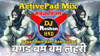 Bagad Bam Bam Bam Lahari DJ Song | Bam Lahari New Aaradhi Sambal Halgi Dance Mix | Bam Lahari Remix