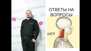 Ответы на вопросы по теме 