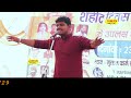 Meeting everyone with great love is the sweetest thing. Ronak Rakesh Kaloi || Murthal Competition || Jawan Music Mp3 Song