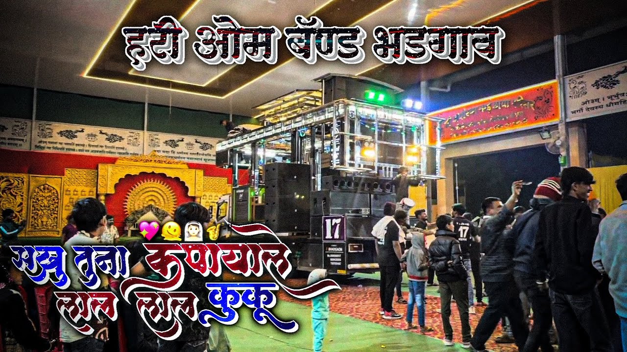 Hari om band bhadgoan #musictrends #dj #rockystarbandnewtimlisong #trending #new #bandlover #love 