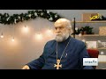 عالموعد مع المونسنيور بارين فارتنيان حول عيد الميلاد دى الطائفة الأرمني ة عالموعد مع المونسنيور بارين فارتنيان حول عيد الميلاد دى الطائفة الأرمني ة