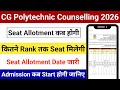 CG Polytechnic Counselling Seat Allotment 2026 | Kab Jari Hogi? Admission Kab Shuru Hoga