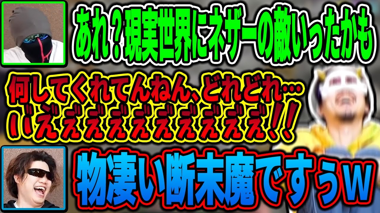 えおえおの送りこんだ刺客に襲われるあろま【MSSP切り抜き】