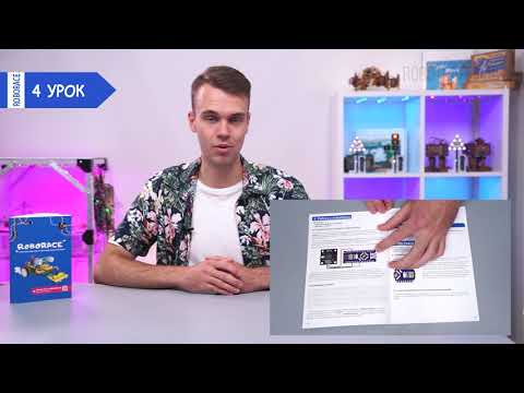 Урок 4. Что такое Reset на Arduino (кнопка Reset и её назначение, единоразовое выполнение кода)