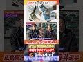 【タイトル2冠】首位打者&最高出塁率を記録した秘密！広島カープ・小園海斗選手に突撃取材！