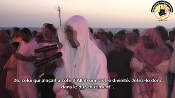 Sourate Qaf (16-35) - Salah Ayash  سورة ق  صلاح عياش