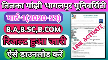 tmbu part 1 result 2020-23 | tmbu ba part 1 result 2022 | tmbu part 1 result 2020-23 Download | tmbu