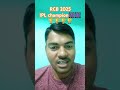 IPL 2025 champions RCB | congratulations RCB #ipl2025 #rcb #champions #2025iplchamipons #kholi #ipl