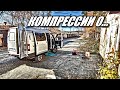 ТЕХПОМОЩИ НУЖНА ПОМОЩЬ))) Попал На Ремонт ГБЦ Соболь 4x4(((  Доделал Мелочевку