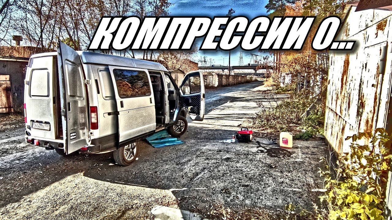 Аккумулятор на соболь 4х4