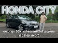 Honda city 2023 reg with low kilometres only 50k below full details in description