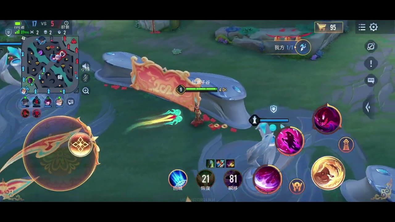 傳說對決（瑪伽）太后駕到