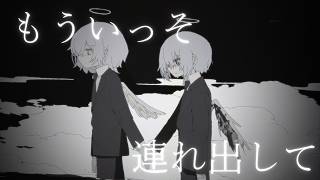 失楽園 / 初音ミク - Paradise Lost 【オリジナル曲】